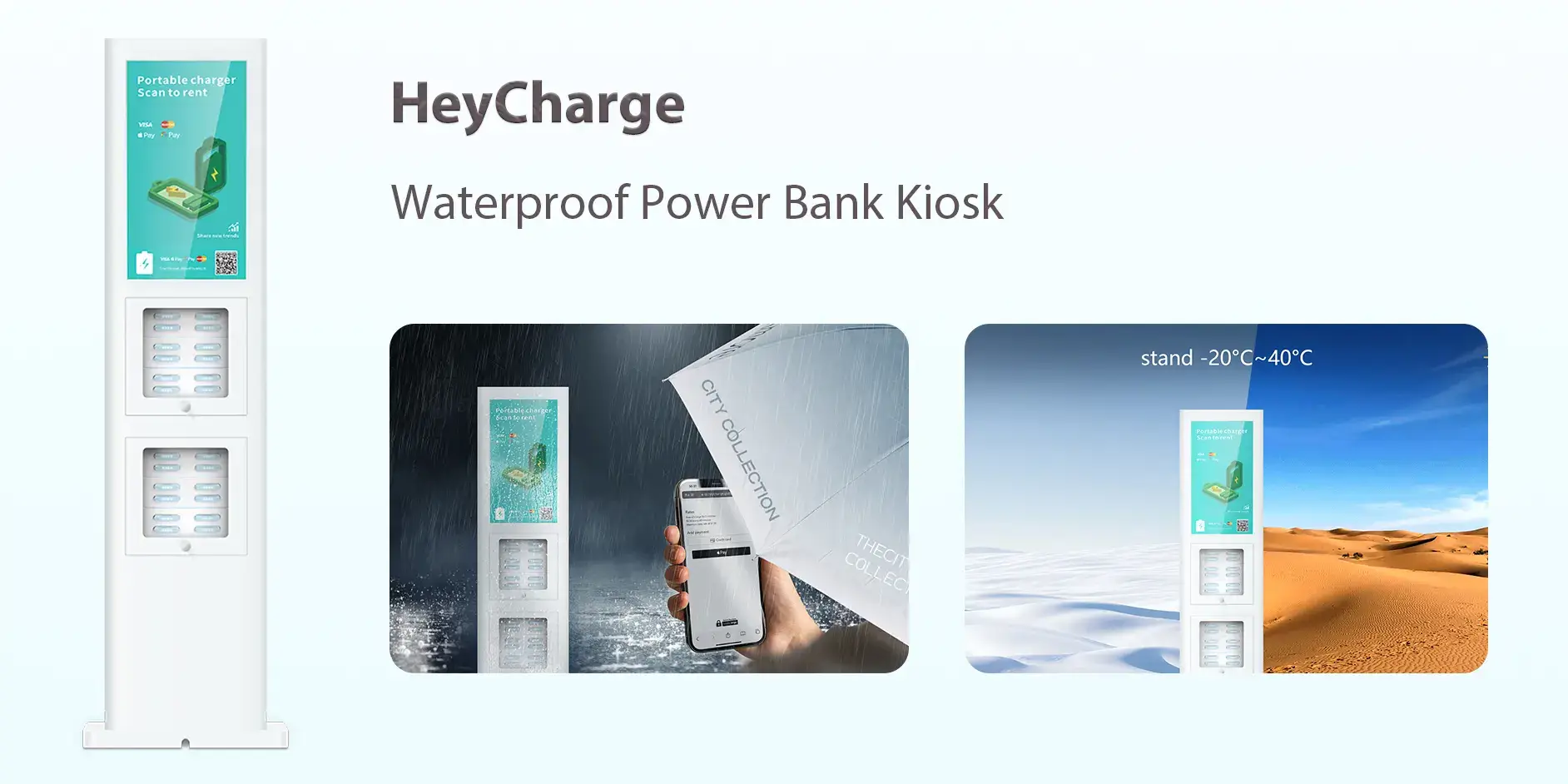 heycharge waterproof power bank mobile kiosk