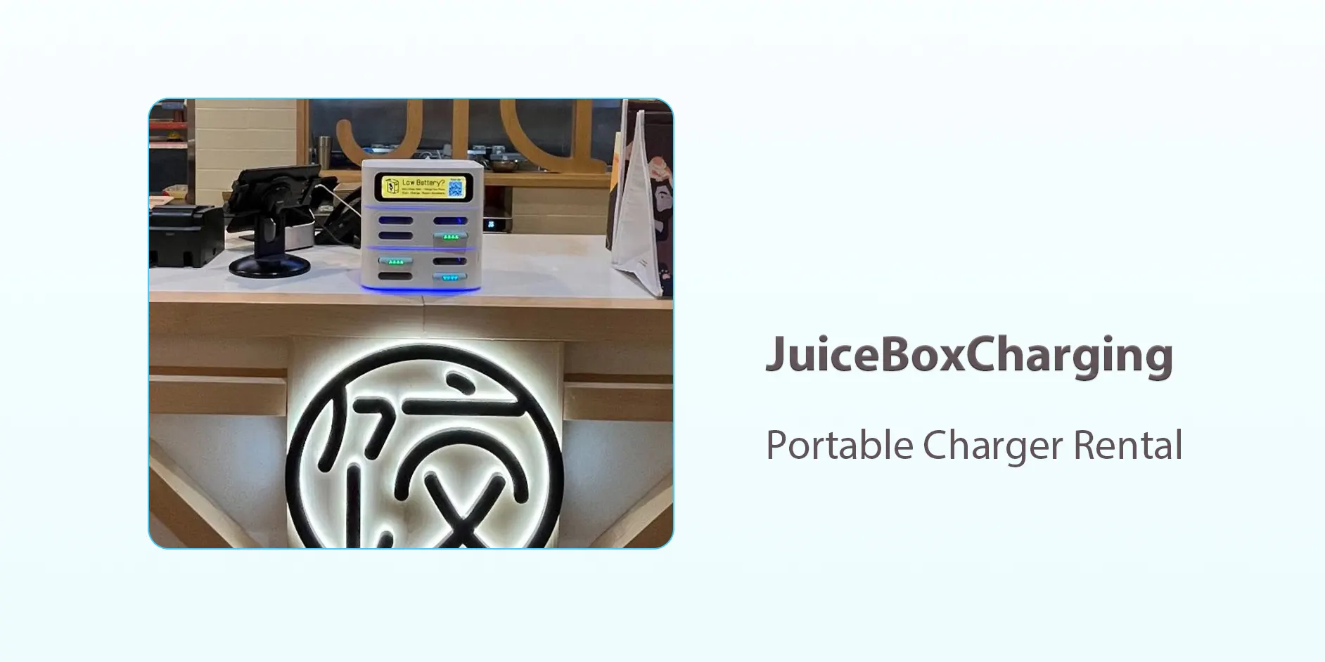 juiceboxcharging portable charger rental brand