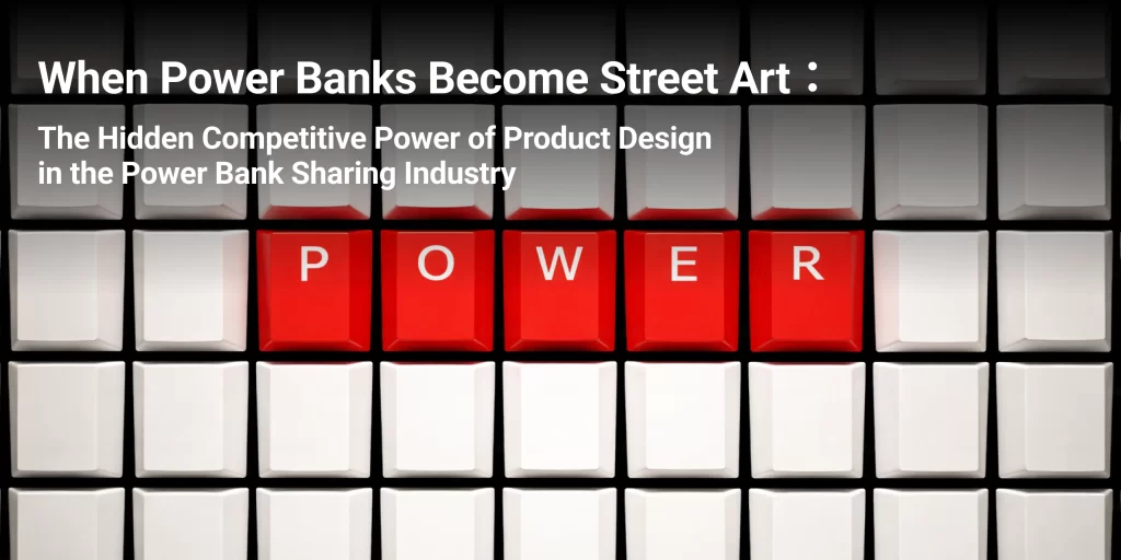 shared power bank design